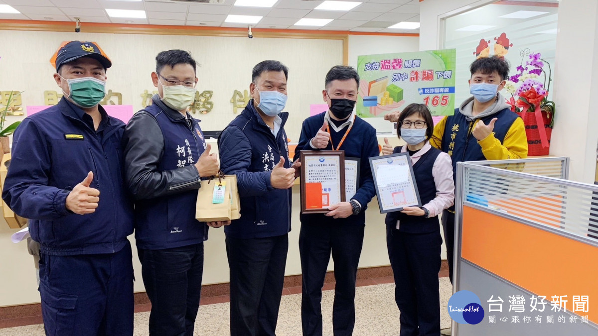 楊梅分局推廣警民合作關懷提問,聯防阻詐工作。