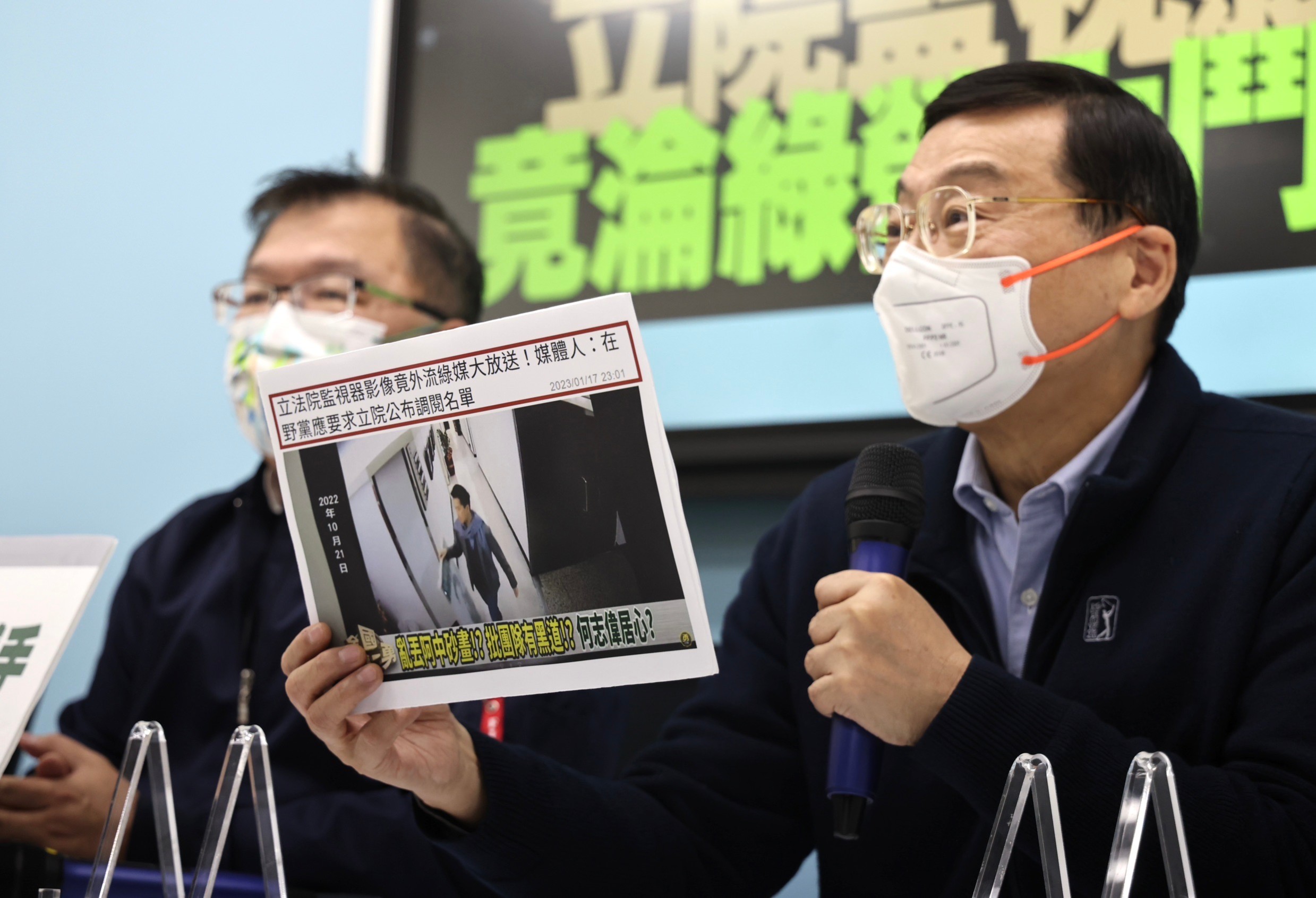 徐國勇公布何志偉「丟砂畫」監視畫面,立法院國民黨團召開記者會批國際醜聞。林啟弘攝