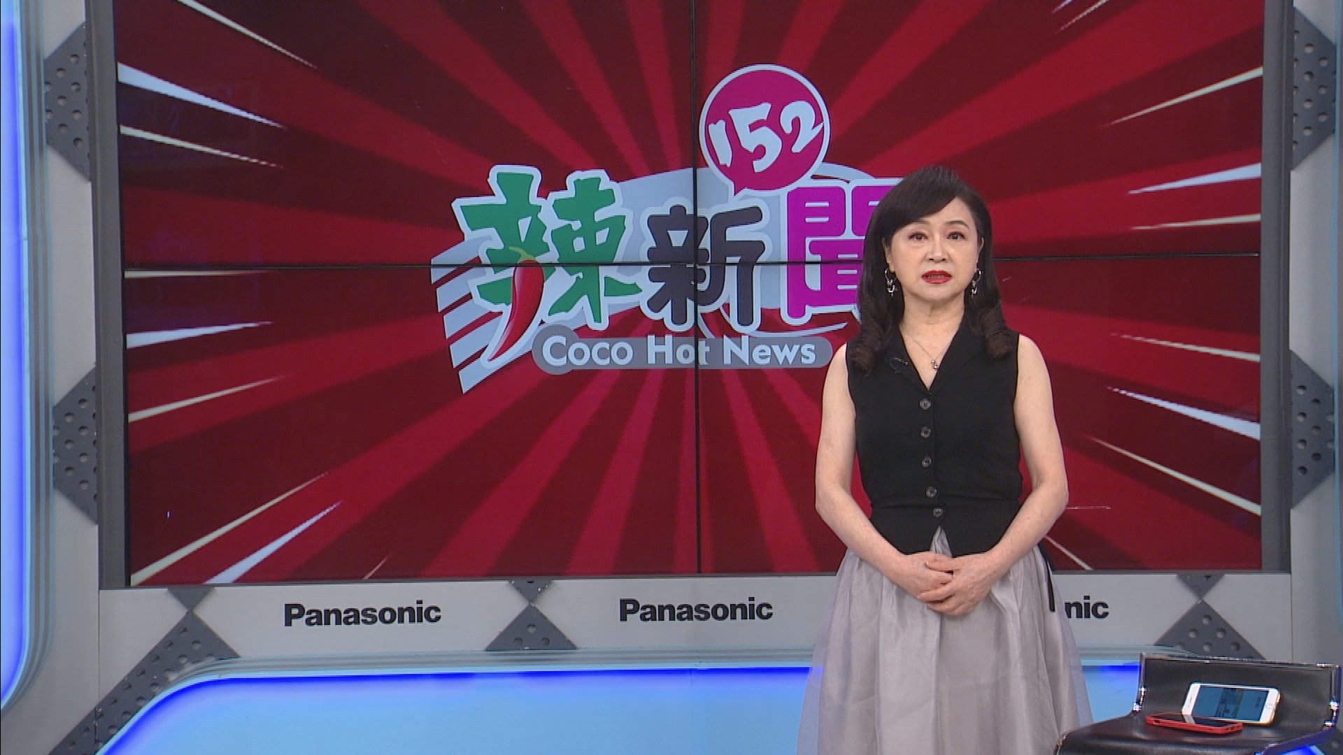 周玉蔻胡扯晶華緋聞案 NCC連罰7案共300萬元。翻攝《辣新聞152》臉書