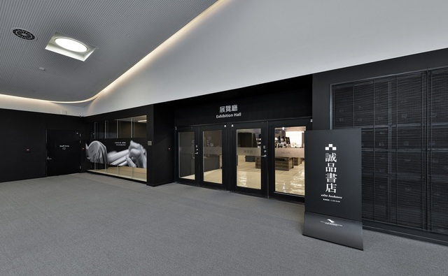 圖1. 誠品書店今(17日)進駐南台灣藝文勝地高雄衛武營國家藝術文化中心。 (1)