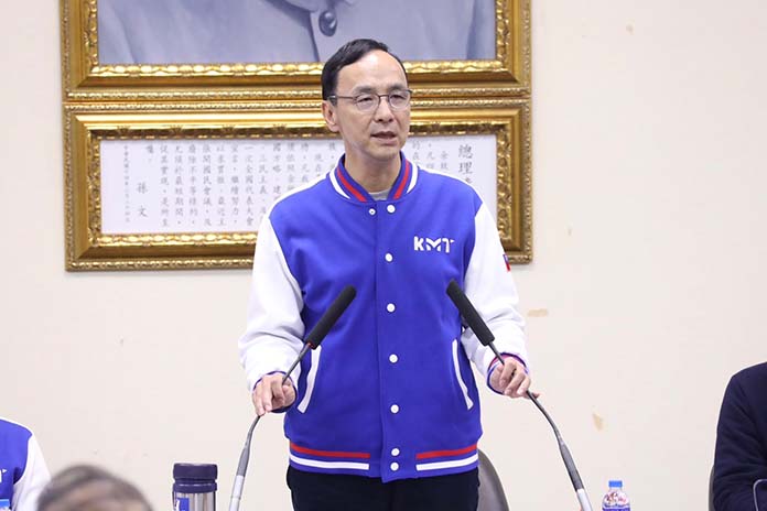 圖/國民黨文傳會