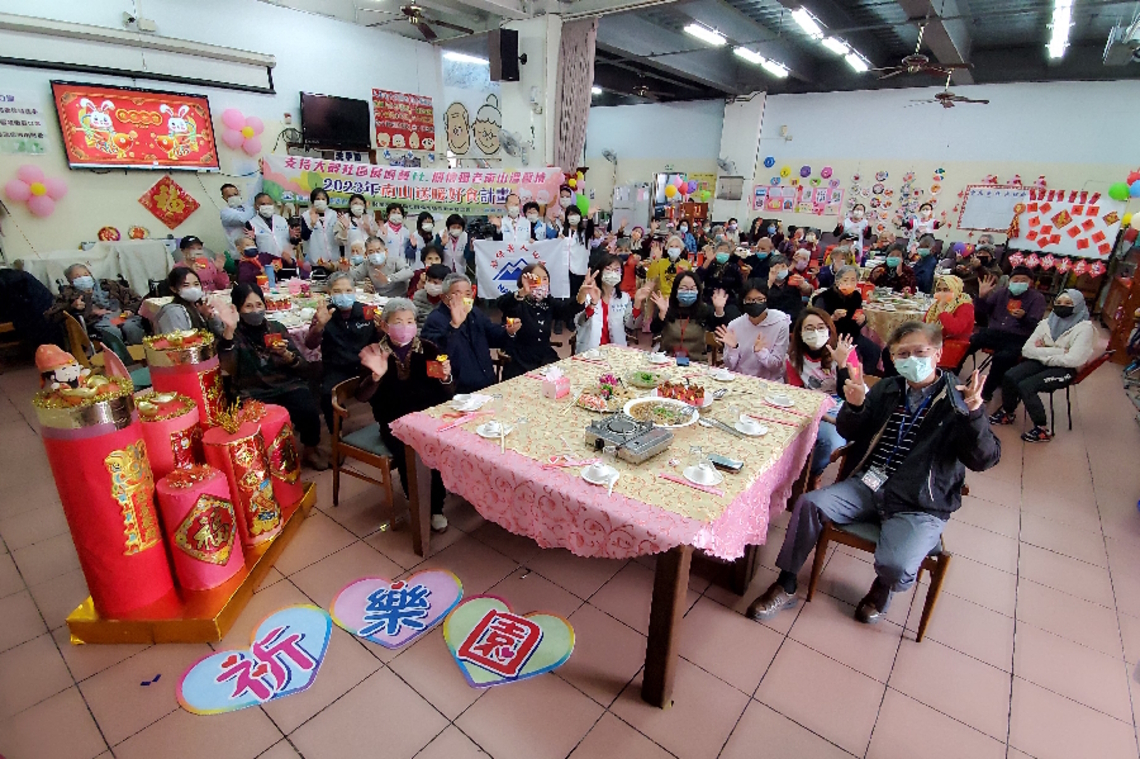 大齡食堂社區上菜 日照長者新年幸福旺旺來 邀請50位社區長者共同來圍爐