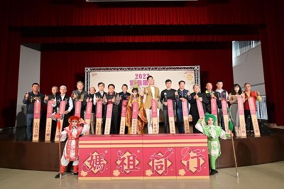 台中媽祖國際觀光文化節1/26起跑 明華園星字戲劇團新社率先登台