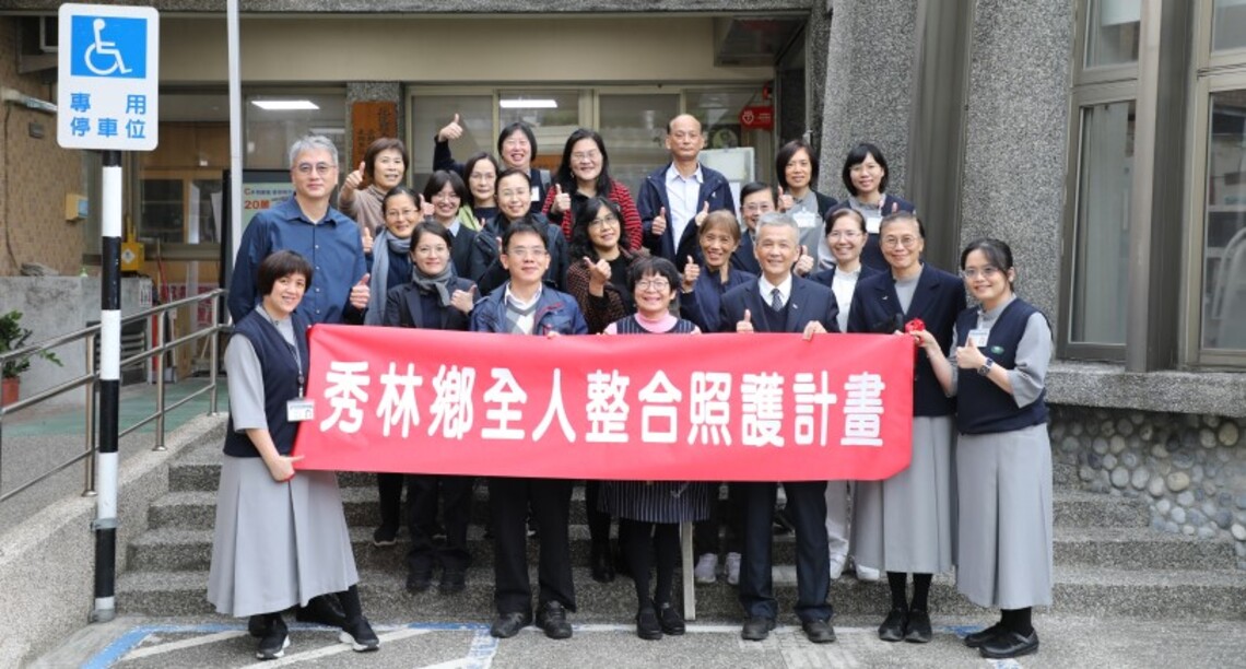 從秀林鄉到全台偏鄉 花蓮慈院推廣全人照護、提升國民健康