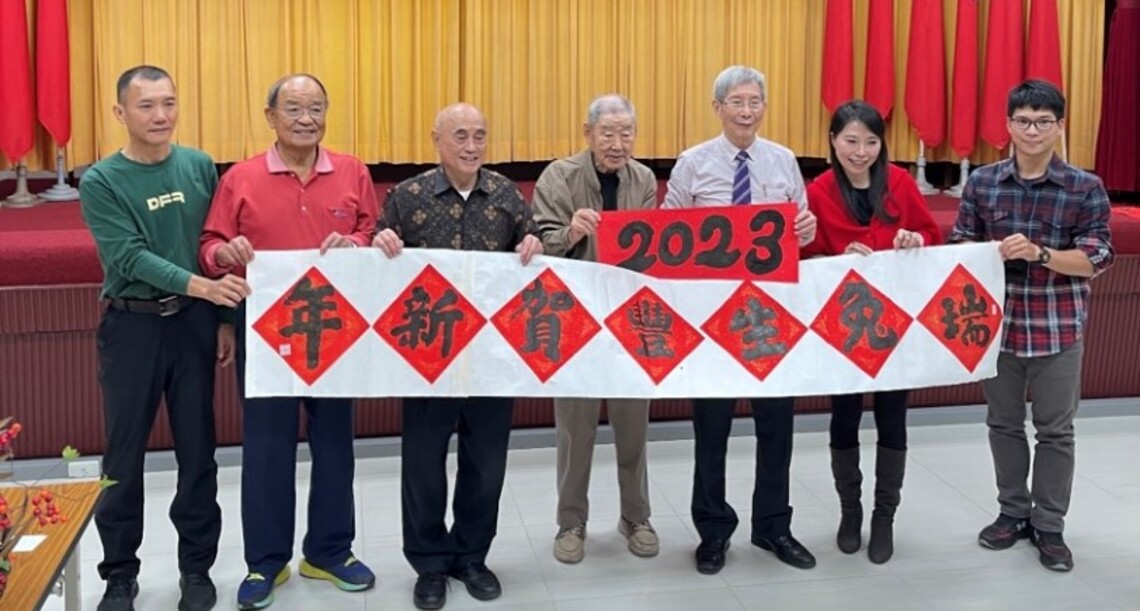 市警局舉辦「癸卯年玉兔迎春,名家書畫家揮毫贈春聯活動」 增添年節及溫馨的氣氛