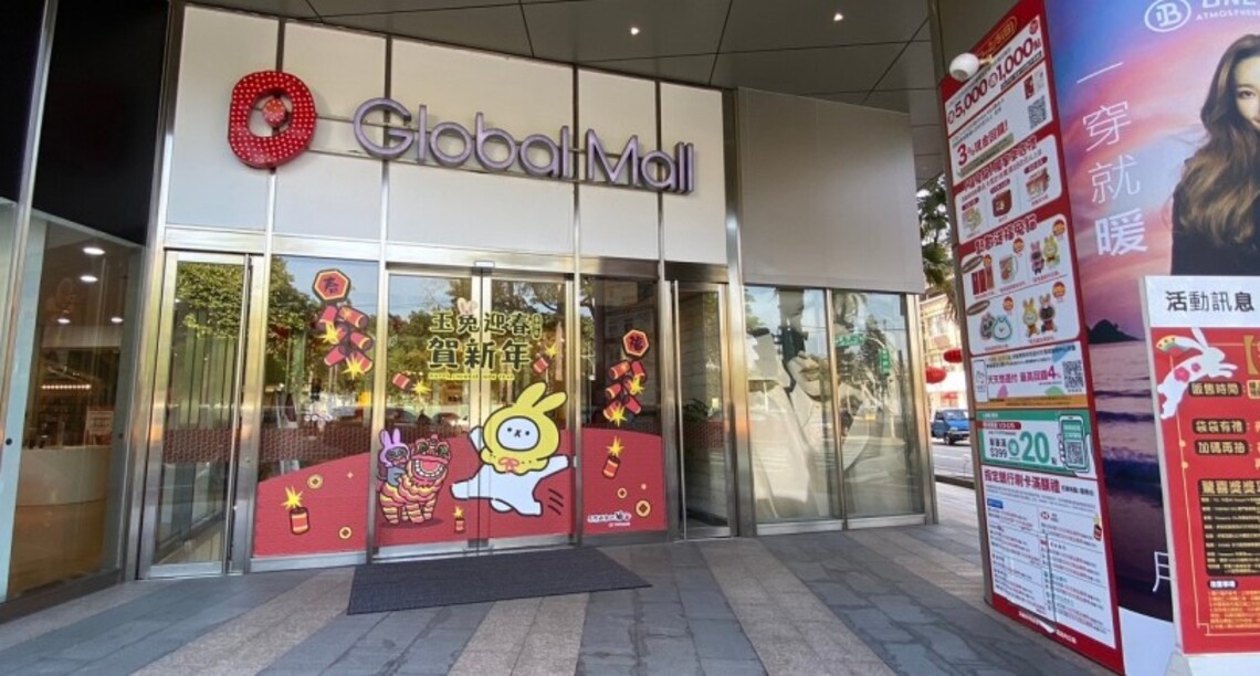 春節連假出遊夯 Global Mall屏東市祭三大走春行程 團圓好食、開運好購、福袋開抽超好玩 最大獎環遊世界五大洲旅遊