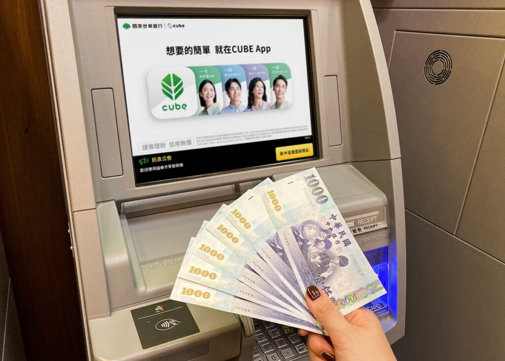 上班小確幸!開工當日只要至萊爾富門市國泰ATM完成跨行提款或存款任一筆,即免費獲贈乙杯大杯美式,限量1萬份。