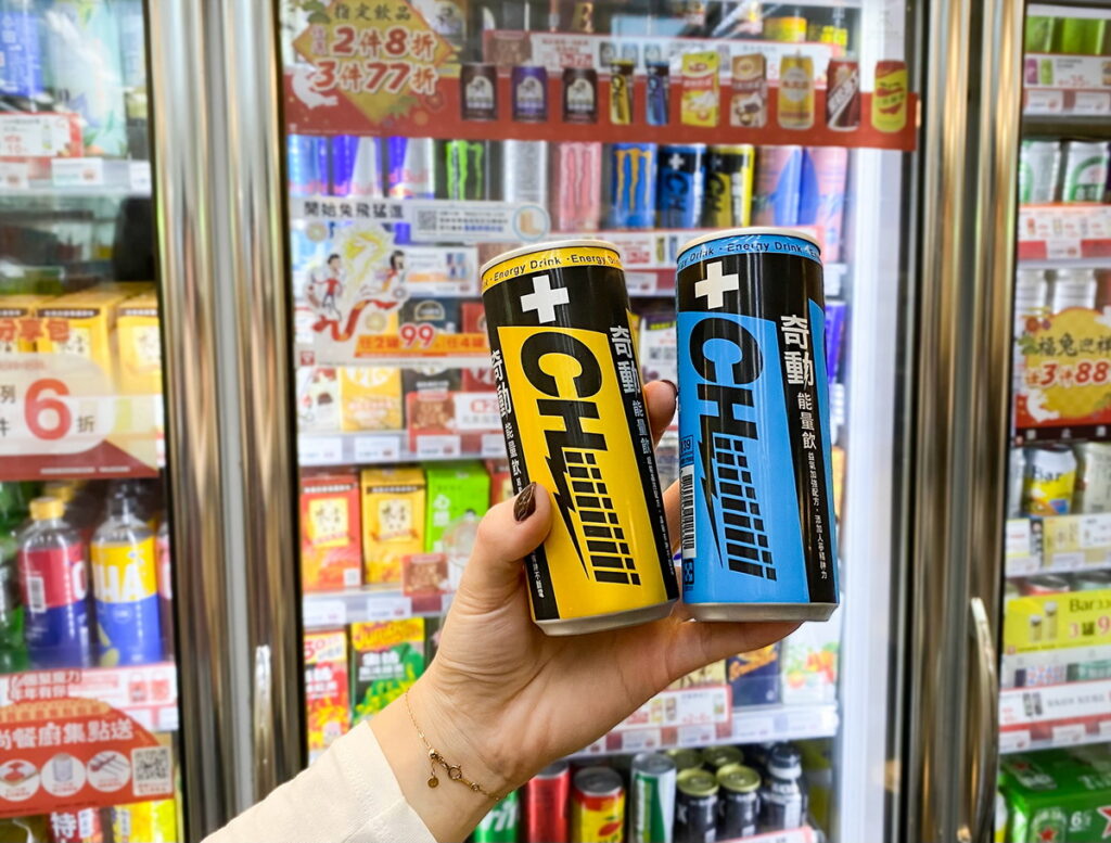 萊爾富為上班族開工打氣,1月30日至2月1日精選多款提神飲品、零食祭出5折起優惠,像是奇動能量飲,活動期間任選買1送1。