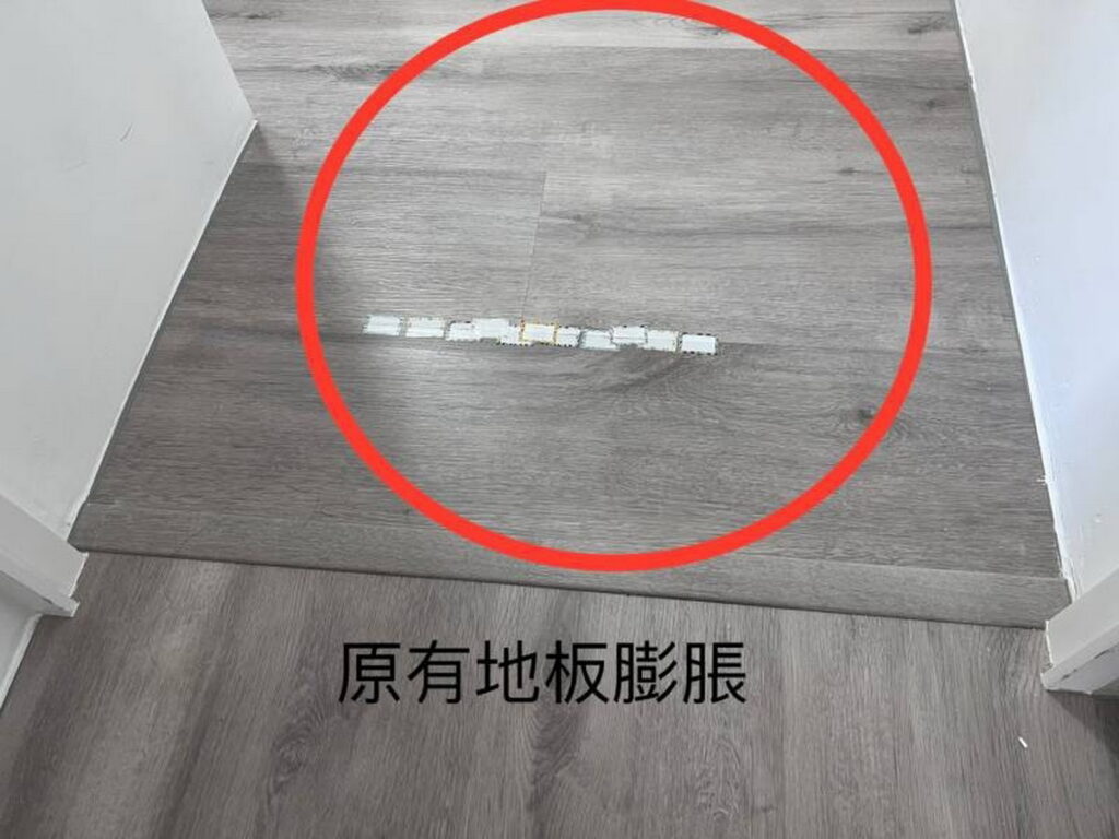 李小姐家中的木地板,發生膨脹問題_
