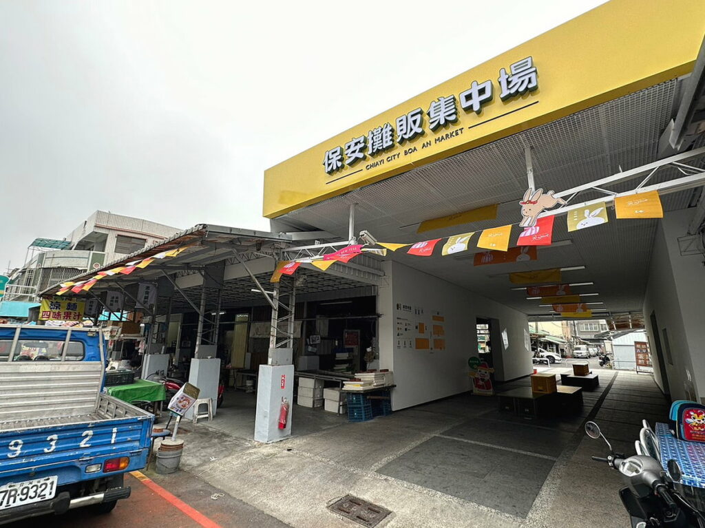 傳統市場入口意象設計