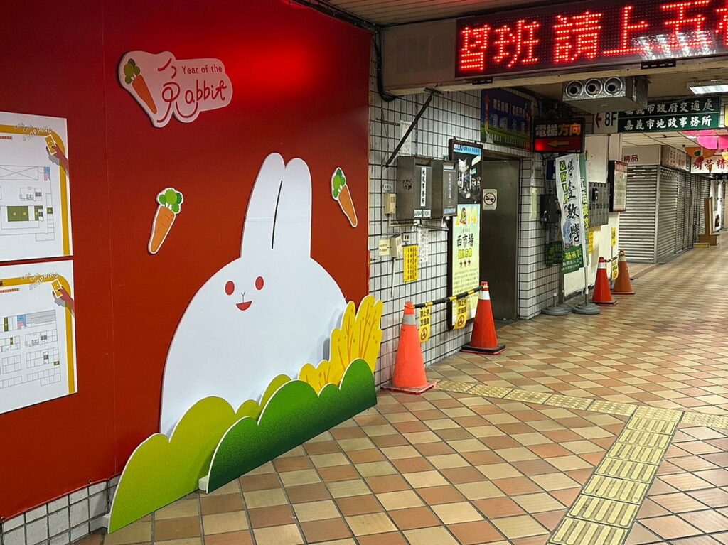 傳統市場入口意象設計