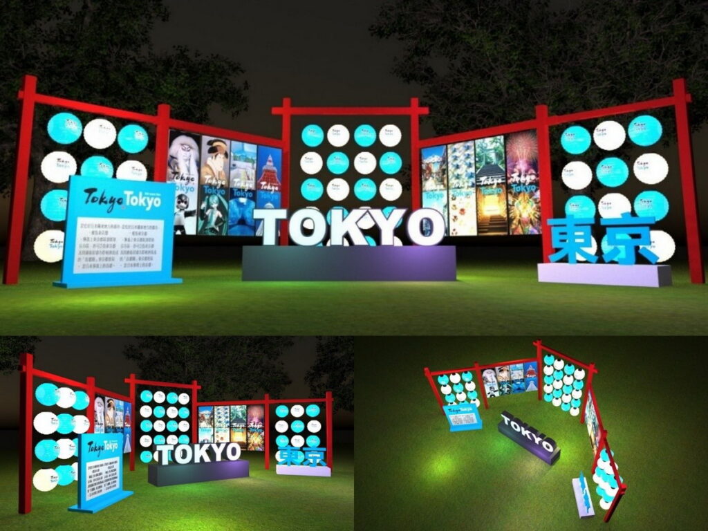 東京觀光財團今年進駐新北燈會,以融合懷舊與創新元素的東京燈籠亮麗展現。(圖片來源:ⒸTCVB)