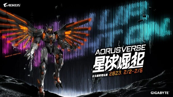 技嘉AORUS星球崛起 TGS 2023等你登陸