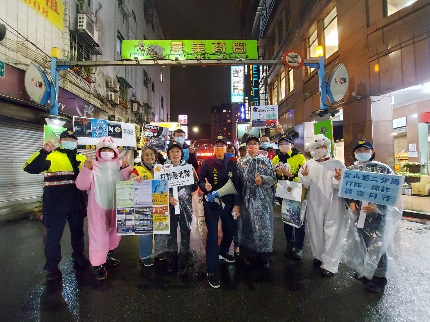 宣導人員穿上兔寶寶裝領隊前往景美夜市踩街同時廣播放送國、臺語雙聲道防詐短語。(記者楊國域翻攝)