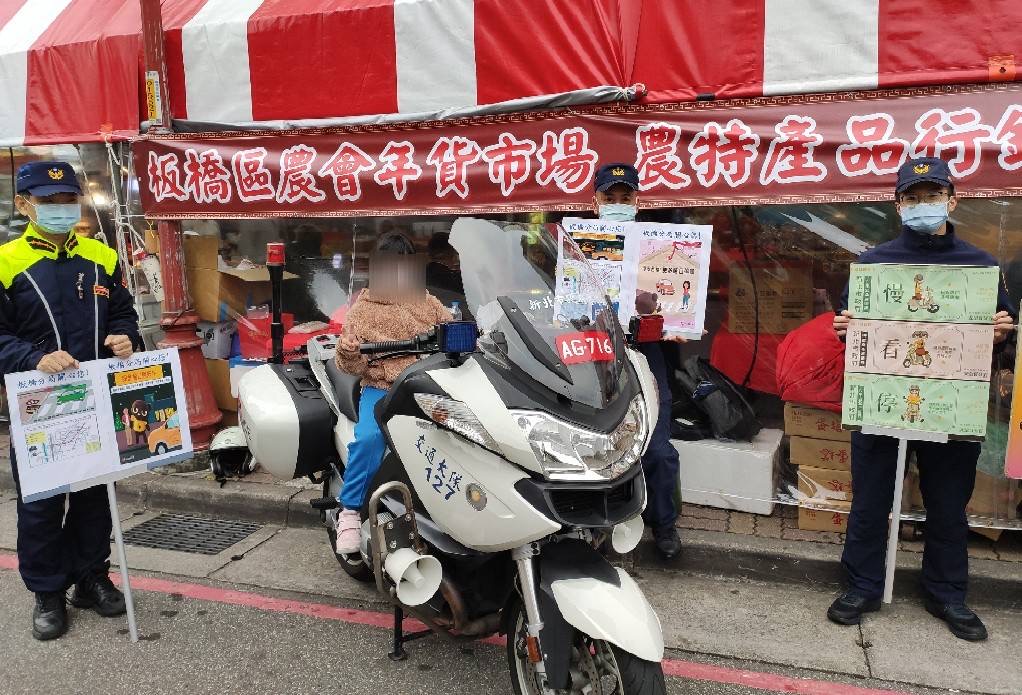 板橋警於年貨市場做交安宣導。(記者戴昱弘翻攝)