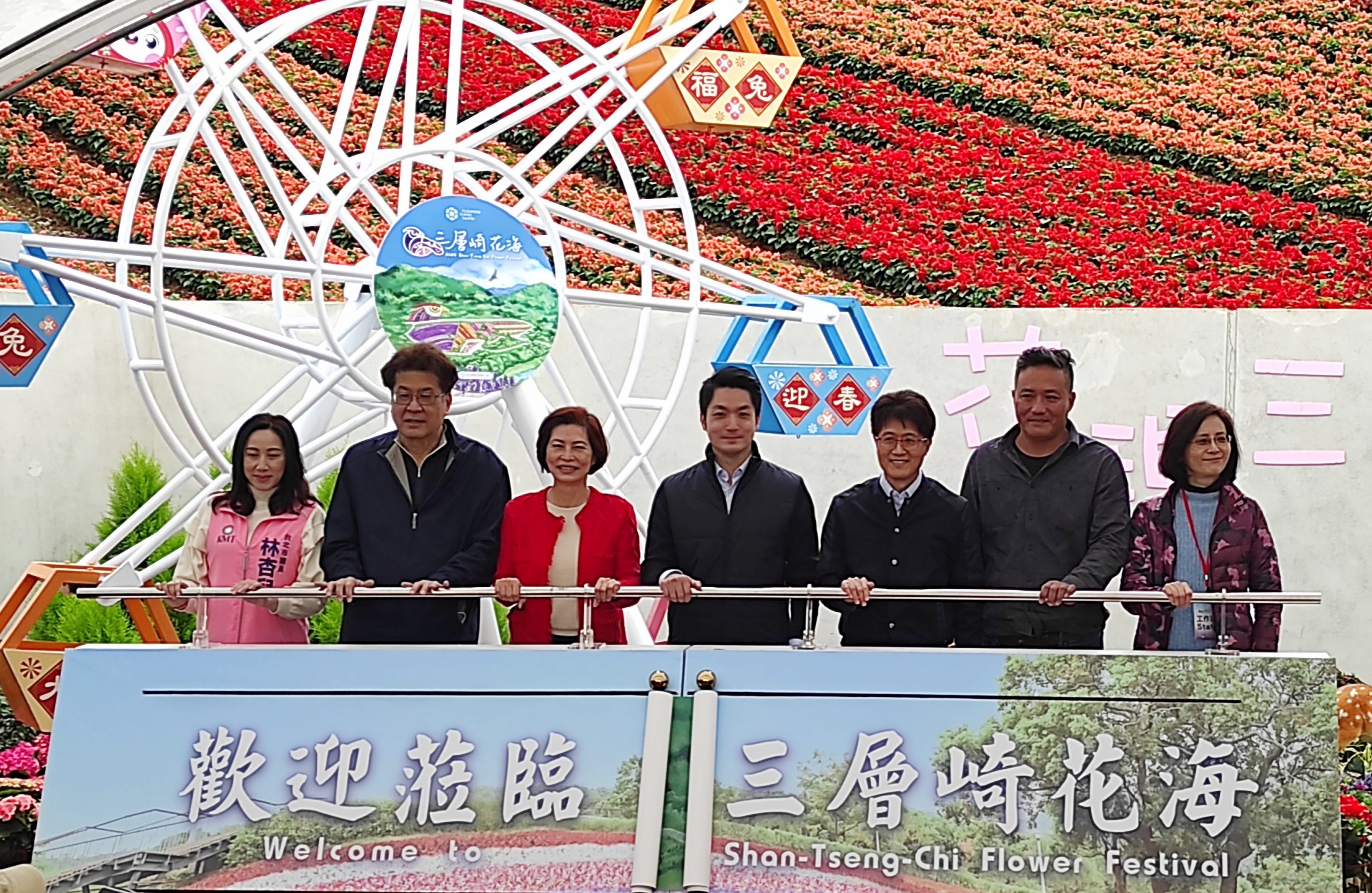 2023的春天「三層崎花海」迎春換新妝 , 鷲你來看花！