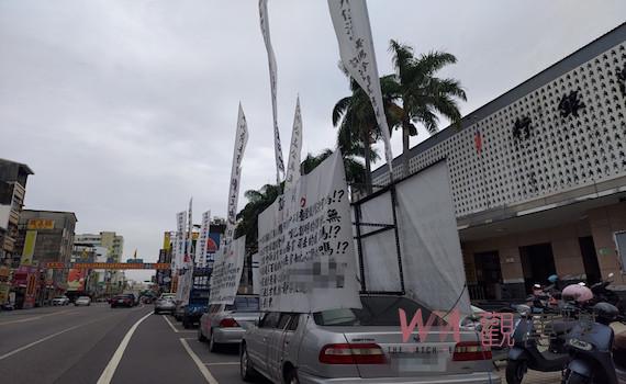 台南十大傳奇之一 霸佔停車格抗議車清晨全遭拖走