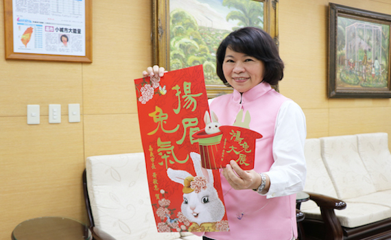 勇媽黃敏惠推「揚眉兔氣」春聯 邀來嘉走春領開運紅包