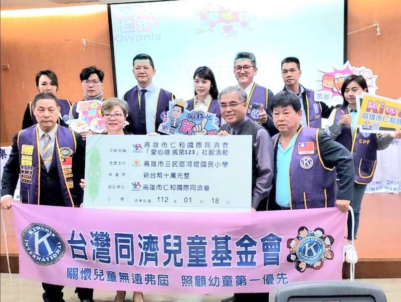 漾新聞|仁和國際同濟會捐助河堤國小愛心防疫紫外燈 讓學生學習安全無虞