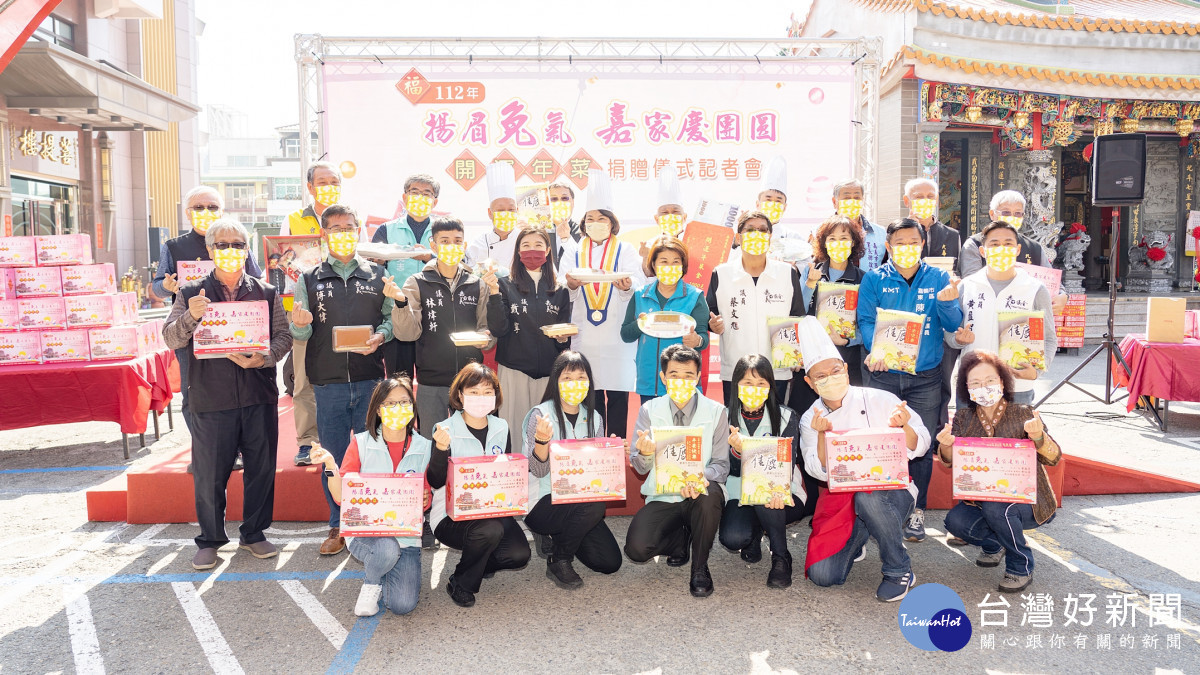 嘉義市政府今(19)日攜手九華山地藏庵,舉辦「揚眉兔氣 嘉家慶團圓」新春送年菜活動/陳致愷翻攝