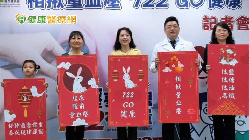 高血壓也是沉默殺手! 國健署:血壓應以「3C」管理