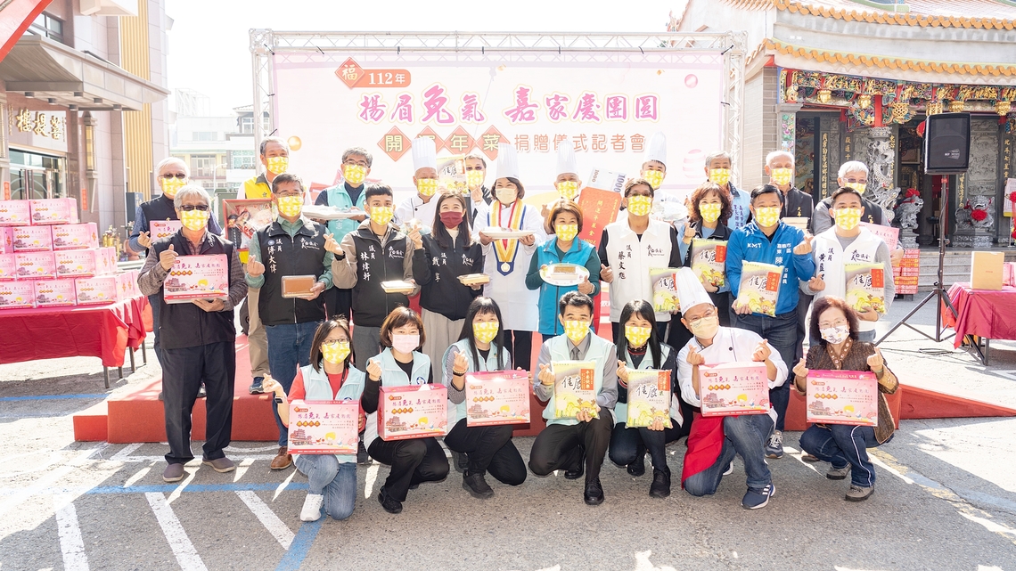 嘉義市九華山地藏庵溫馨贈年菜 嘉市長變身金牌主廚 傳遞溫暖並祝福所有家庭豐足過好年