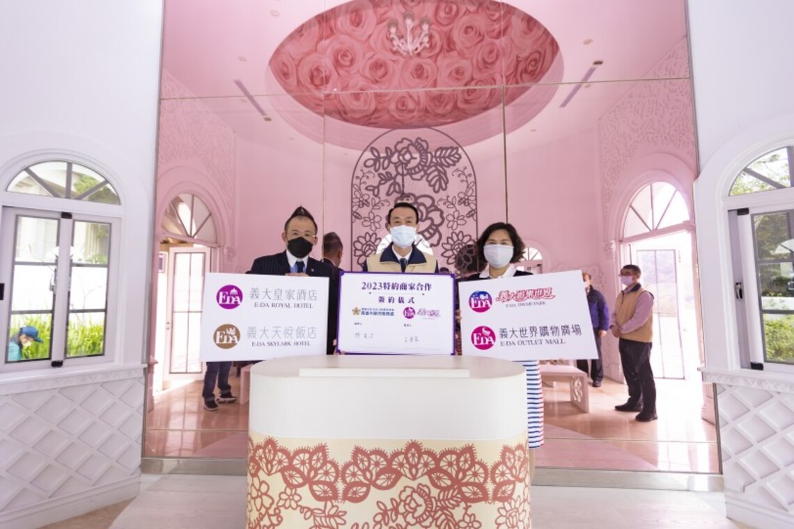 義大世界攜手退輔會 新春「兔」gether初一到初六暢玩義大遊樂世界屬兔只要388元