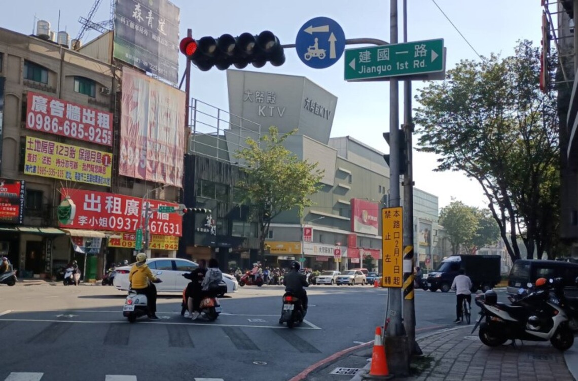 大順路2/1起路口禁止左轉  用路人請提早改道行駛替代道路
