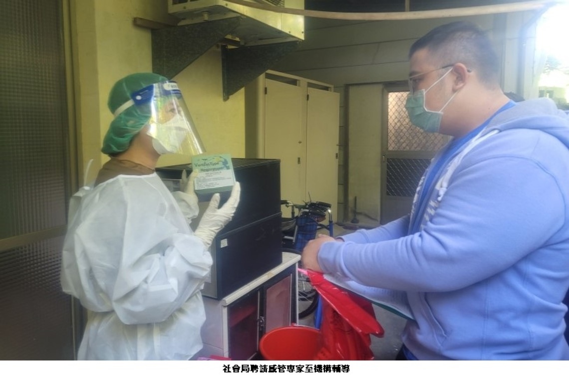 高市社會局呼籲社福機構春節加強防疫 ~ 守護住民健康 過好年！