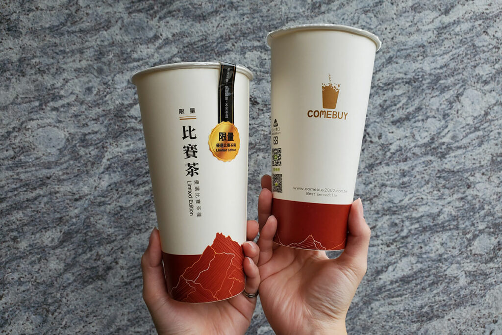 COMEBUY搭配限量冬片比賽茶，推出首款(台灣山脈好茶)設計杯