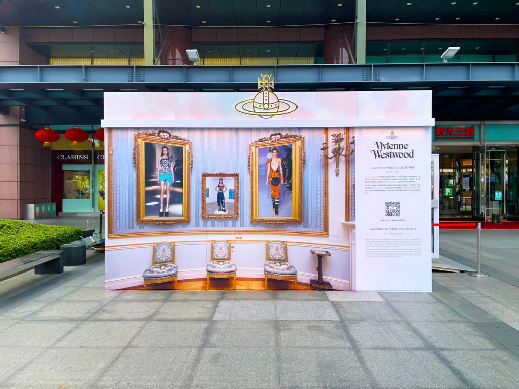 馬甲全球巡迴展降落台灣 限時12日絢爛登場