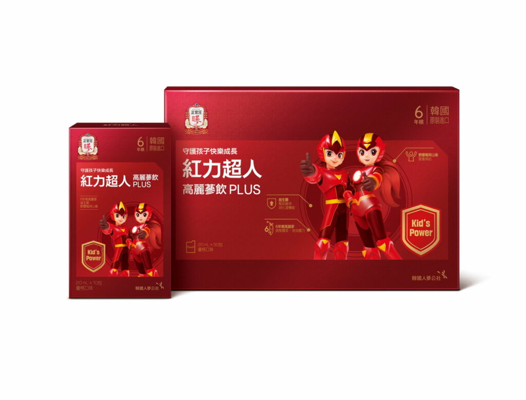 正官庄專為兒童量身打造的「紅力超人高麗蔘飲PLUS」由內而外調整體質,守護孩子營養好、體質好、精神好,安心出門過年假!