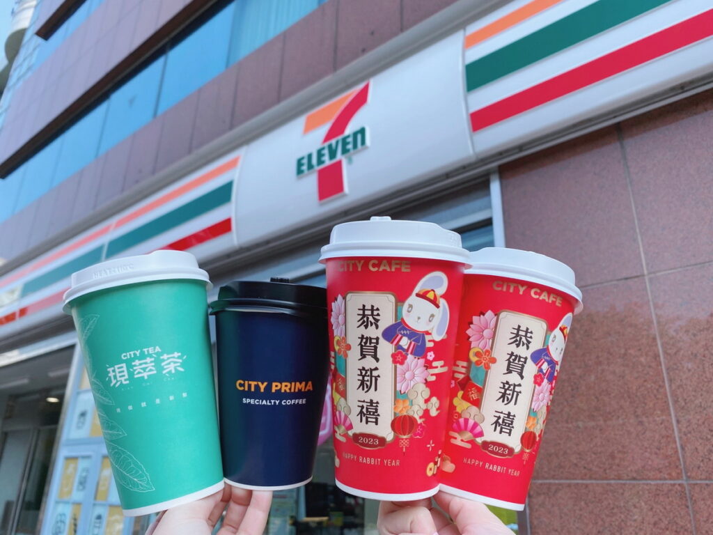 7-ELEVEN開工咖啡優惠,自1月26日起至2月7日連續13天,推出CITY系列指定飲品大杯以上任選第2杯半價(以五捨六入,價低者折)