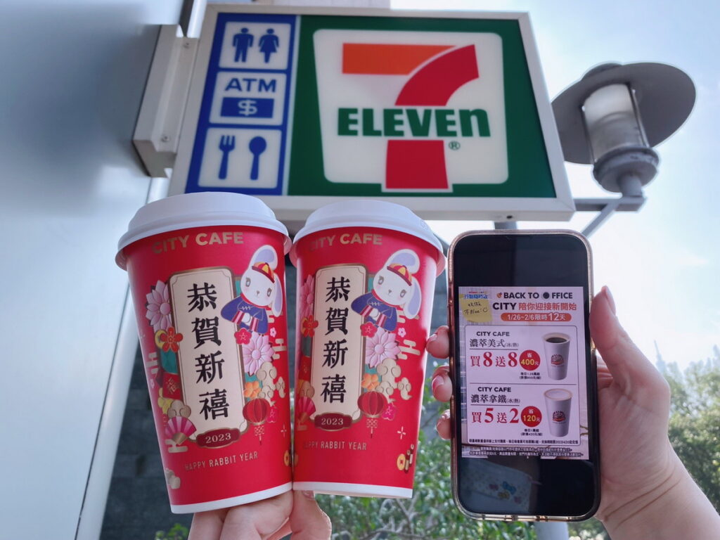 1月26日起至2月6日OPEN POINT行動隨時取享每日限量加碼活動CITY CAFE濃萃美式咖啡買8送8