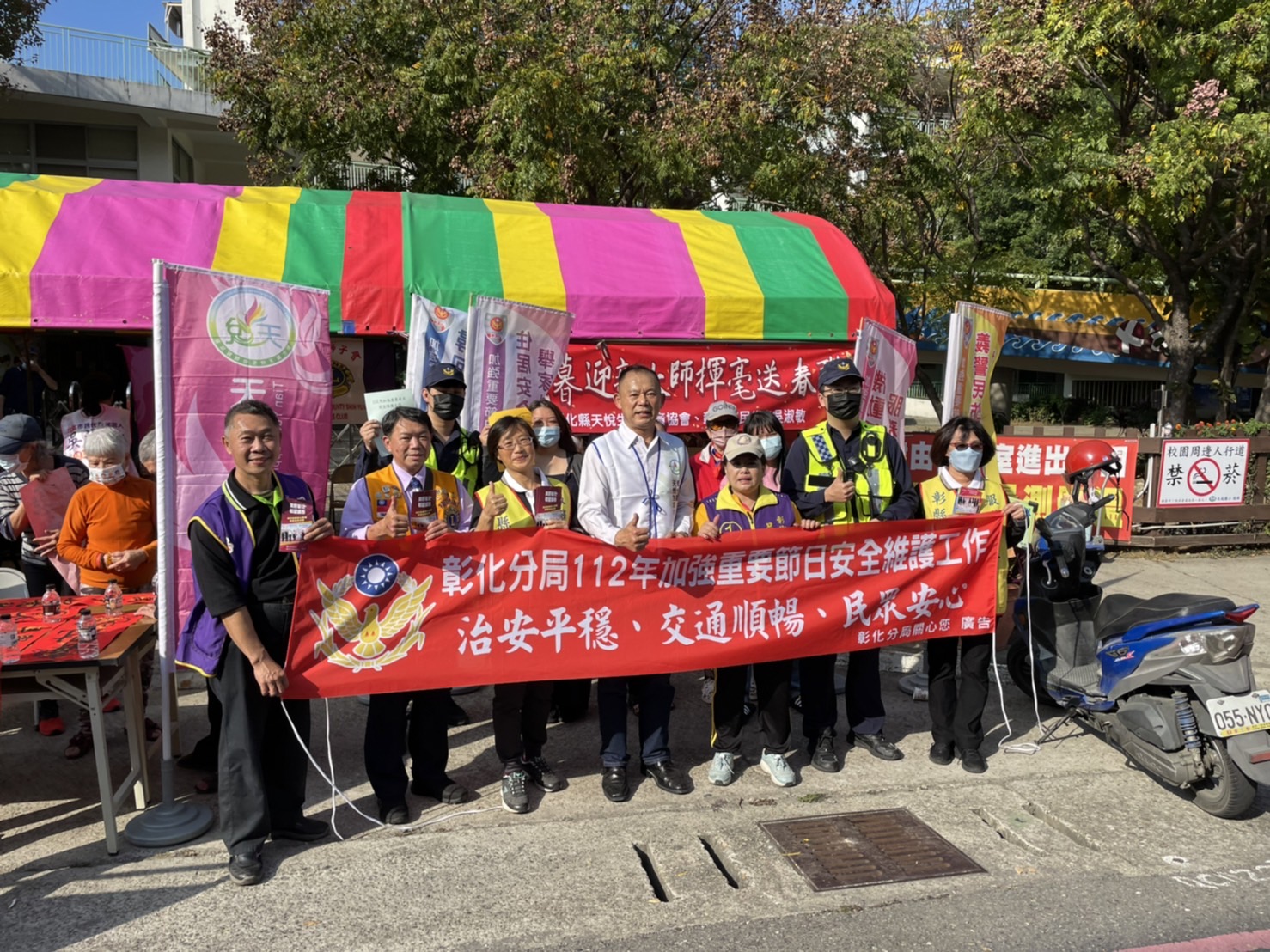感謝彰警彰化分局中正派出所到場實施治安宣教。(圖/記者林㤈輝翻攝)