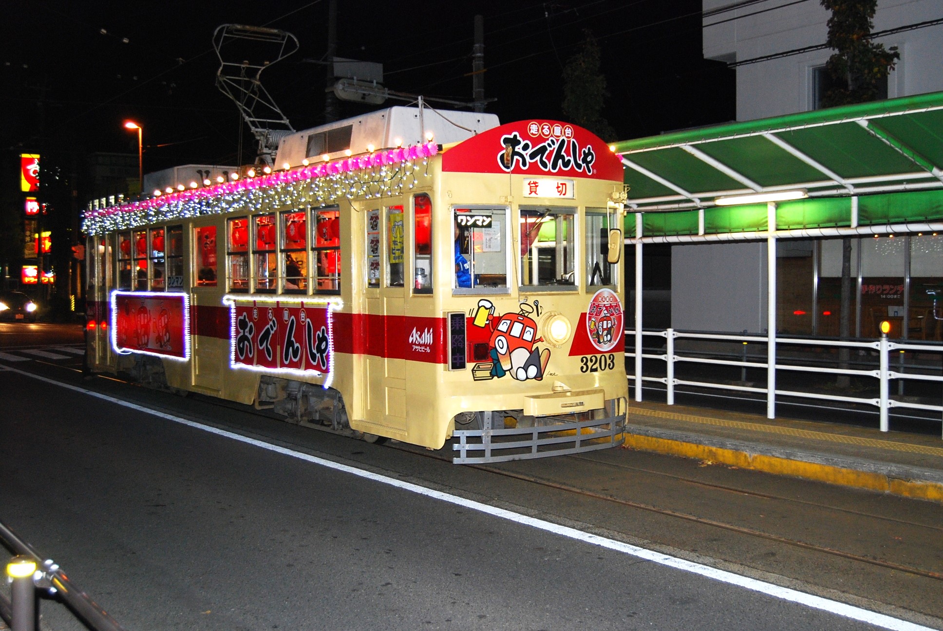 搭過路面電車嗎？來去愛知縣豐橋市體驗古早味電車