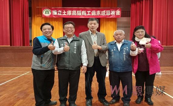 土庫商工「歲末感恩茶會」　何佩玲校長屆齡退休
