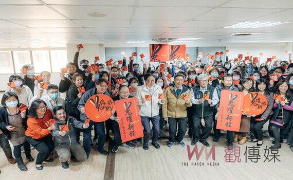向桃園市府同仁辭歲 張善政發福袋祝福伙伴「兔躍新程」兔年行大運