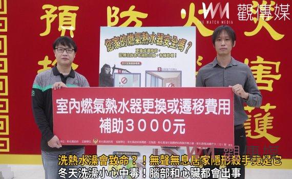 影/洗熱水澡會致命?!無聲無息居家隱形殺手竟是它!