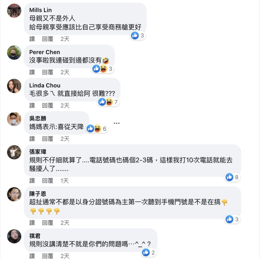 她抽中9千萬大獎「拒讓媽媽領獎」!主辦方急尋人:找到給10萬元