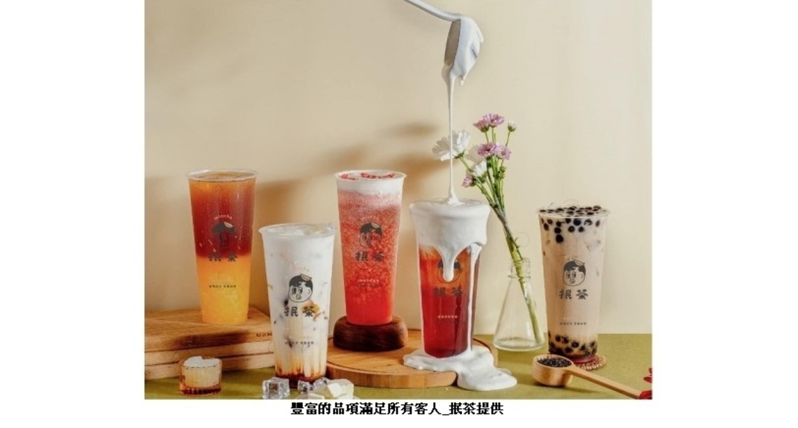 奶茶節冠軍法芝奶蓋新品上市   療癒系厚奶布蕾可可、厚奶布蕾鮮奶茶超暖心