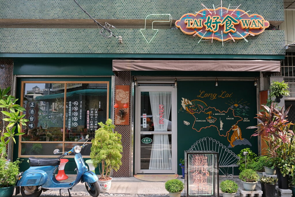 百大潮選店弄來小餐桌