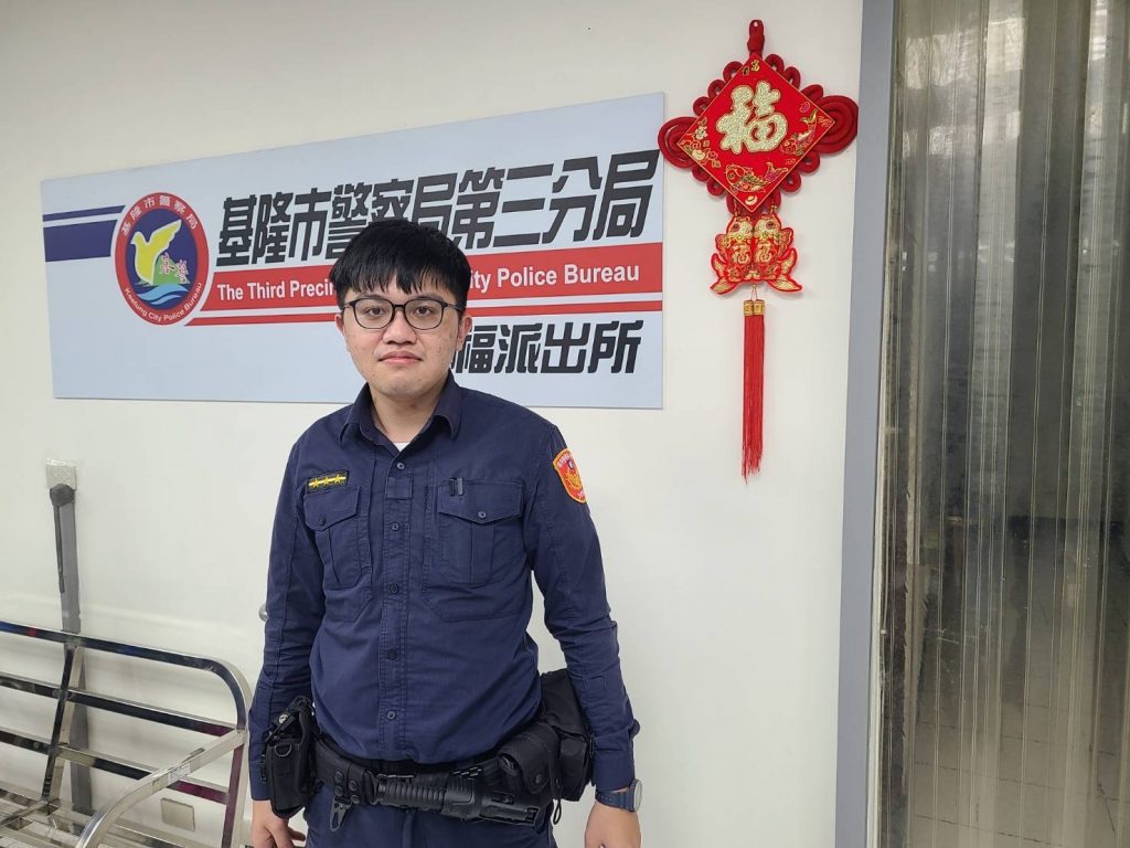 基隆市警察局第三分局百福派出所警員葉宸豪