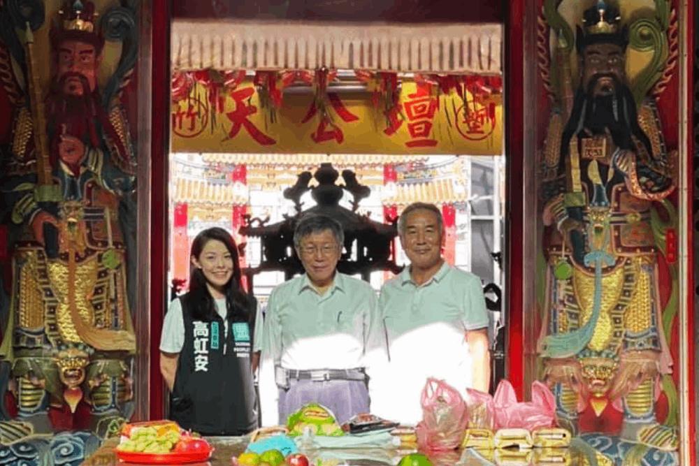 高虹安參拜天公壇