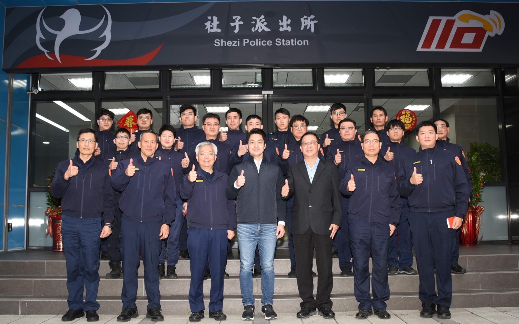 農曆春節前夕蔣市長日前到社子派出所頒發慰問金,感謝警察同仁這一年來維護社會治安的辛勞,也提前祝賀佳節愉快。(記者林艷林翻攝)