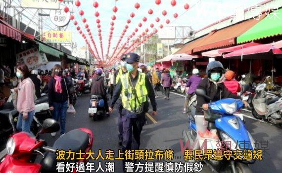 影/波力士大人走上街頭拉布條 就是要民眾遵守交通規