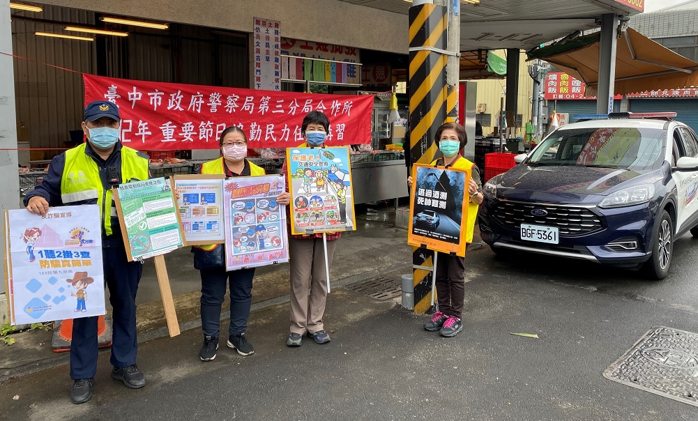 ▲中警「機動派出所」提供民眾最即時的協助 (圖/台中市警察局 提供)