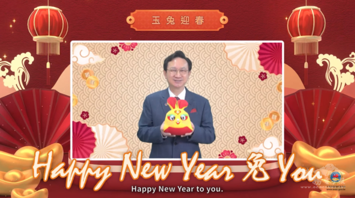 僑委會新春賀歲 祝福僑胞朋友2023年鴻兔大展