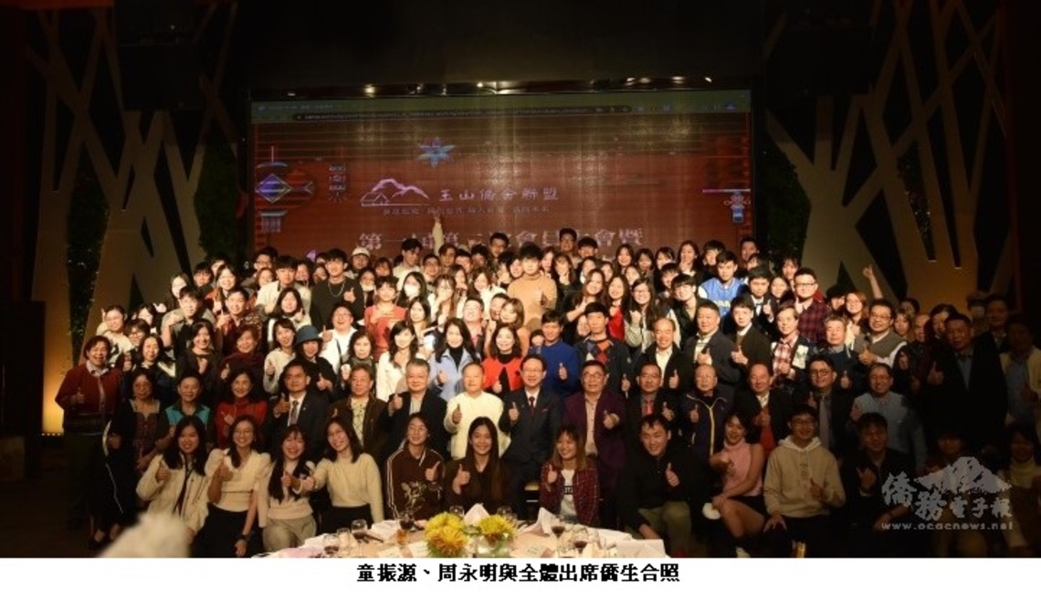 玉山僑舍聯盟會員大會 童振源與百位僑生開心圍爐