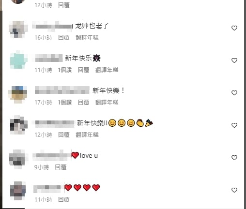 歐陽娜娜回台灣吃團圓飯!意外出賣62歲歐陽龍「滿頭白髮」真實狀態